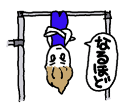 Usable stylish girl sticker #8174501