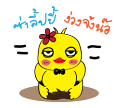 Beauty Duck sticker #8175013