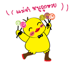 Beauty Duck sticker #8175014