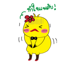 Beauty Duck sticker #8175015