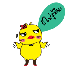 Beauty Duck sticker #8175016