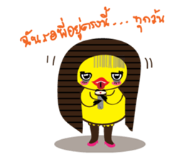 Beauty Duck sticker #8175017