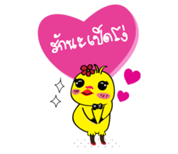 Beauty Duck sticker #8175019