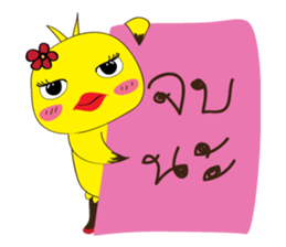Beauty Duck sticker #8175021