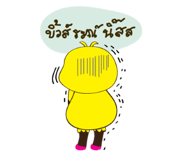 Beauty Duck sticker #8175027