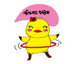 Beauty Duck sticker #8175030