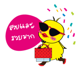 Beauty Duck sticker #8175032
