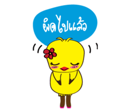 Beauty Duck sticker #8175035