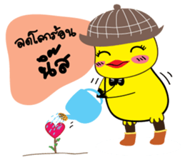 Beauty Duck sticker #8175036