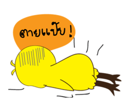 Beauty Duck sticker #8175041