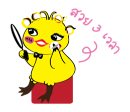 Beauty Duck sticker #8175043