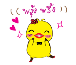 Beauty Duck sticker #8175045