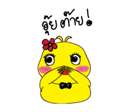 Beauty Duck sticker #8175051