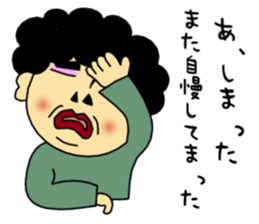 Dialect of Nagoya 2 sticker #8175333