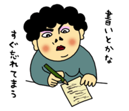 Dialect of Nagoya 2 sticker #8175337