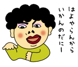 Dialect of Nagoya 2 sticker #8175340