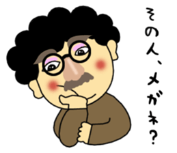 Dialect of Nagoya 2 sticker #8175343