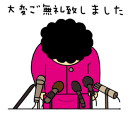 Dialect of Nagoya 2 sticker #8175344