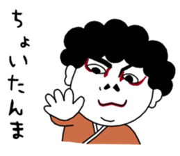 Dialect of Nagoya 2 sticker #8175354