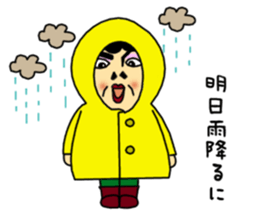 Dialect of Nagoya 2 sticker #8175355