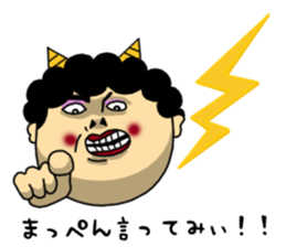 Dialect of Nagoya 2 sticker #8175357