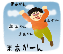 Dialect of Nagoya 2 sticker #8175358