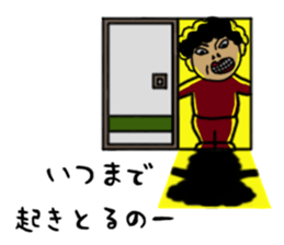 Dialect of Nagoya 2 sticker #8175362