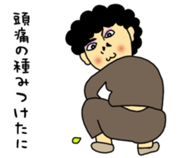 Dialect of Nagoya 2 sticker #8175363