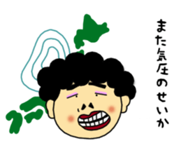 Dialect of Nagoya 2 sticker #8175365