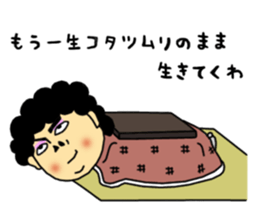 Dialect of Nagoya 2 sticker #8175367