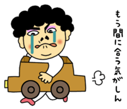 Dialect of Nagoya 2 sticker #8175370