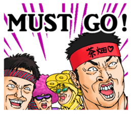 MOBANOFU THE CRAY CRAY IDOL OTAKU sticker #8175506