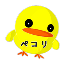 Lovely Yellow BIRDY sticker #8175661