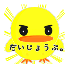 Lovely Yellow BIRDY sticker #8175669
