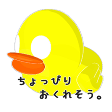 Lovely Yellow BIRDY sticker #8175671