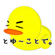 Lovely Yellow BIRDY sticker #8175672