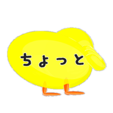 Lovely Yellow BIRDY sticker #8175673