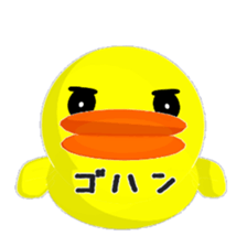 Lovely Yellow BIRDY sticker #8175677