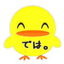 Lovely Yellow BIRDY sticker #8175679