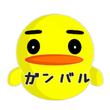 Lovely Yellow BIRDY sticker #8175681