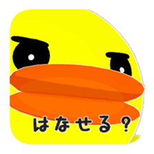 Lovely Yellow BIRDY sticker #8175684