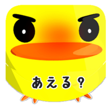Lovely Yellow BIRDY sticker #8175685