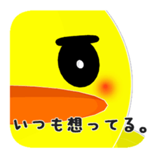 Lovely Yellow BIRDY sticker #8175687