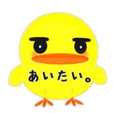 Lovely Yellow BIRDY sticker #8175689