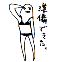 help to day off sticker #8175787