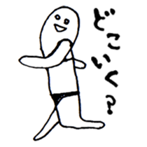 help to day off sticker #8175788