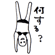 help to day off sticker #8175789