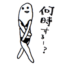 help to day off sticker #8175799