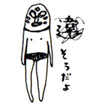 help to day off sticker #8175803