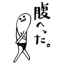 help to day off sticker #8175819